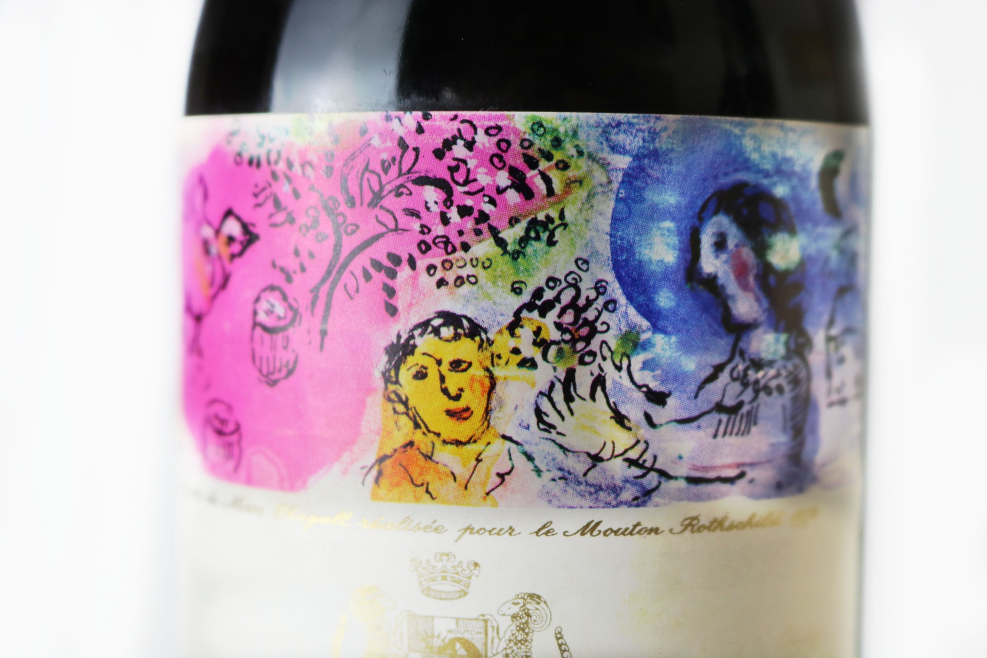 1970 Chateau Mouton Rothschild, Red Wine , 1970 | Vintage