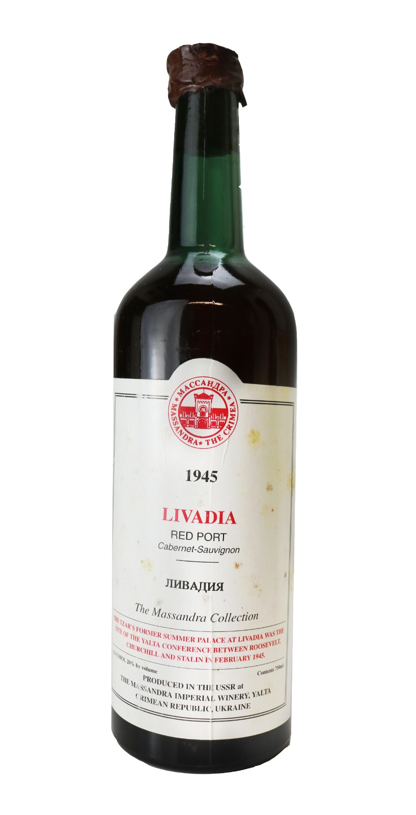 Massandra 1945 Livadia cabernet sauvignon port | Vintage Wine and Port