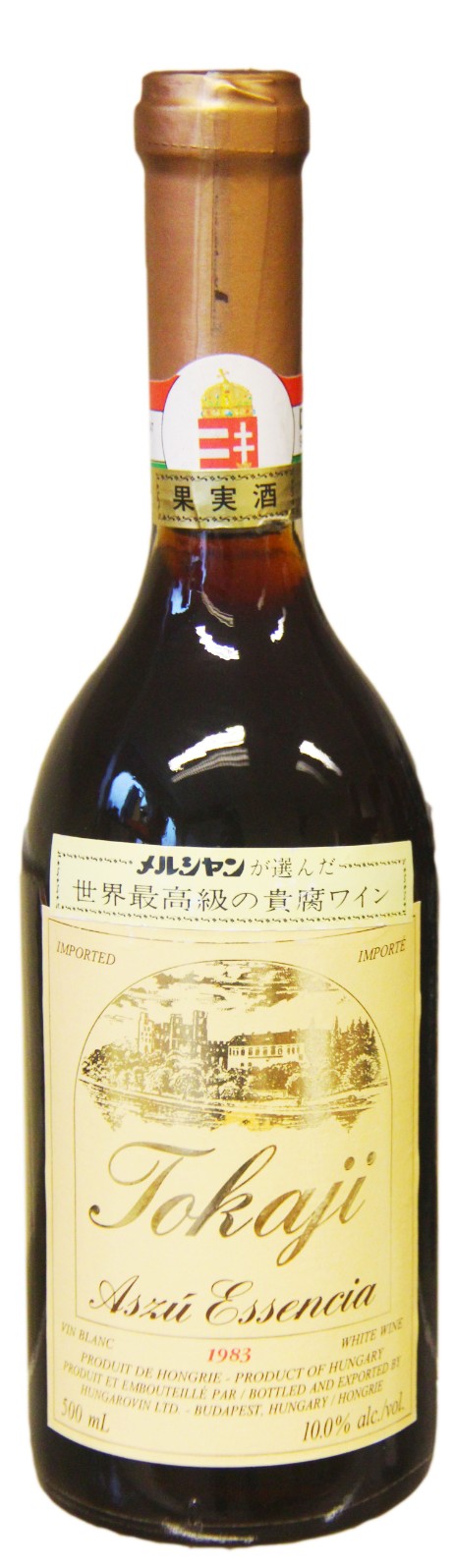 Tokaji 1983 Tokaji Royal Aszu Essencia (Half litre, 50cl), Hungary