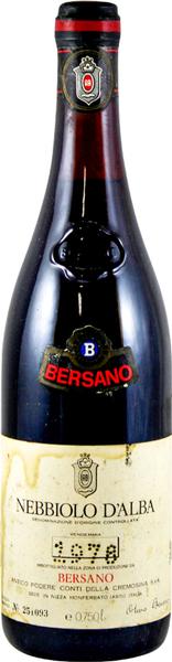 セリエ・デ・ドーファン　1978 1978 wine, 1978 Port | 47 year old gifts | Vintage Wine