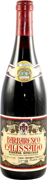 ウドーーわーん 1968 wine, 1968 Port | 58 year old gifts | Vintage Wine & Port