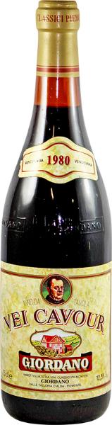 Vei Cavour (Piemonte), 1980